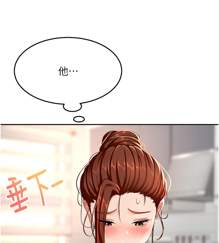 第15话-用脚趾挑逗人妻 - 第46.jpg页
