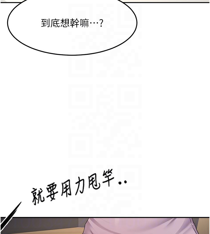 第15话-用脚趾挑逗人妻 - 第48.jpg页