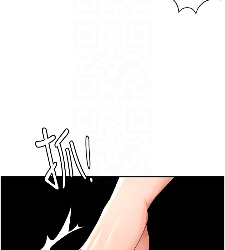 第15话-用脚趾挑逗人妻 - 第50.jpg页