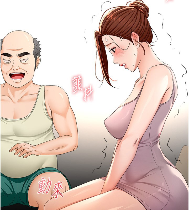 第15话-用脚趾挑逗人妻 - 第53.jpg页