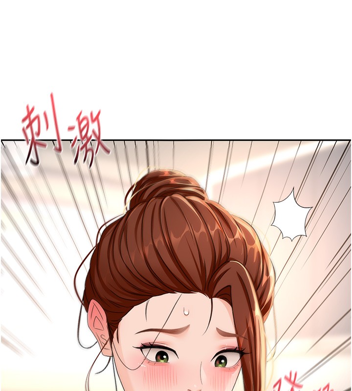 第15话-用脚趾挑逗人妻 - 第58.jpg页