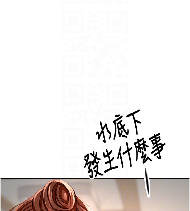 第15话-用脚趾挑逗人妻 - 第63.jpg页