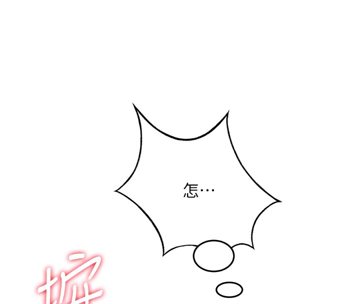 第15话-用脚趾挑逗人妻 - 第65.jpg页