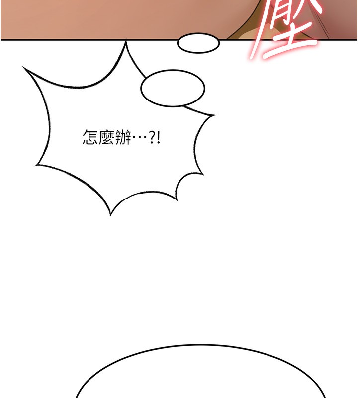 第15话-用脚趾挑逗人妻 - 第67.jpg页