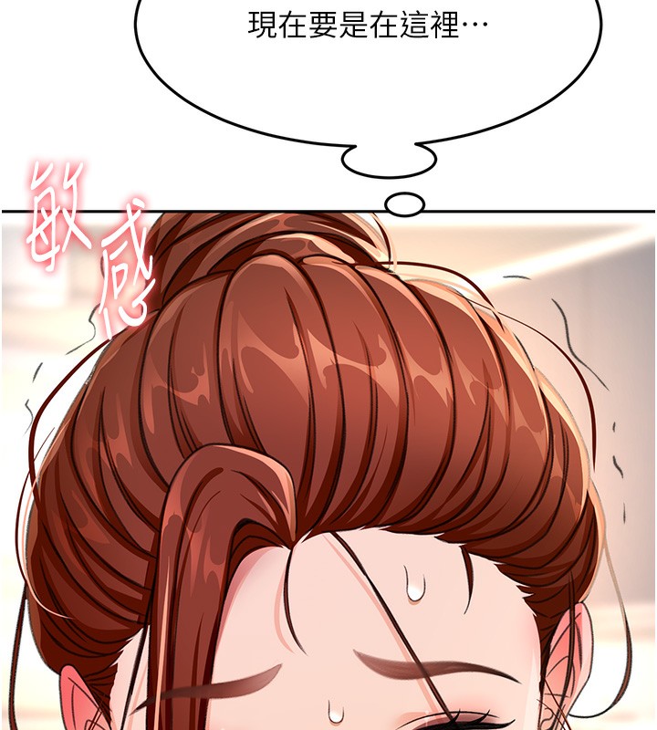 第15话-用脚趾挑逗人妻 - 第68.jpg页