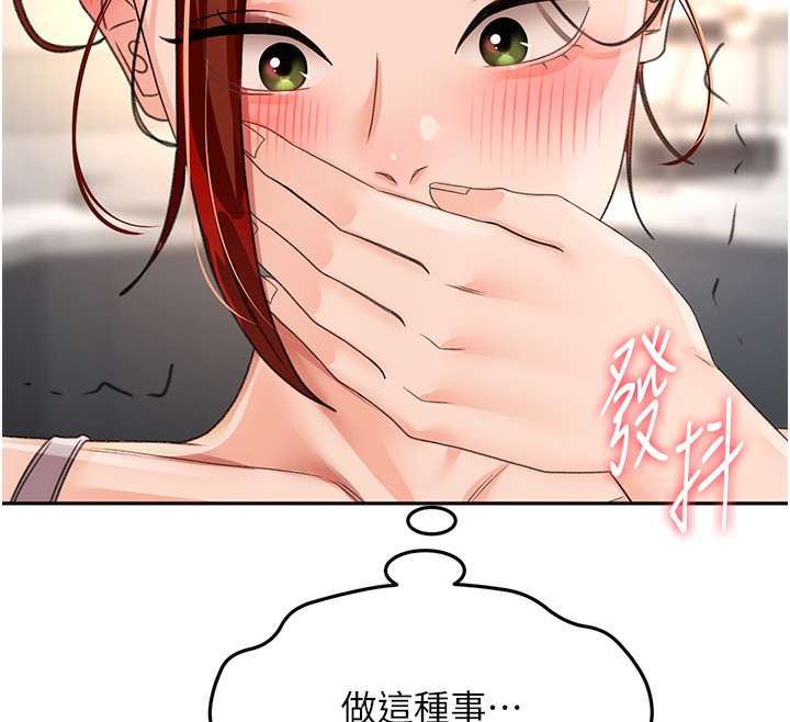 第15话-用脚趾挑逗人妻 - 第69.jpg页