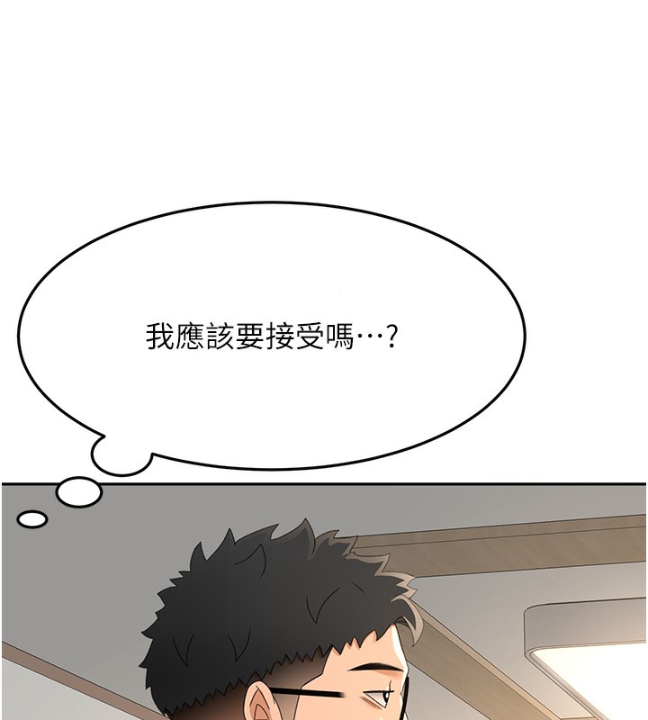 第15话-用脚趾挑逗人妻 - 第72.jpg页