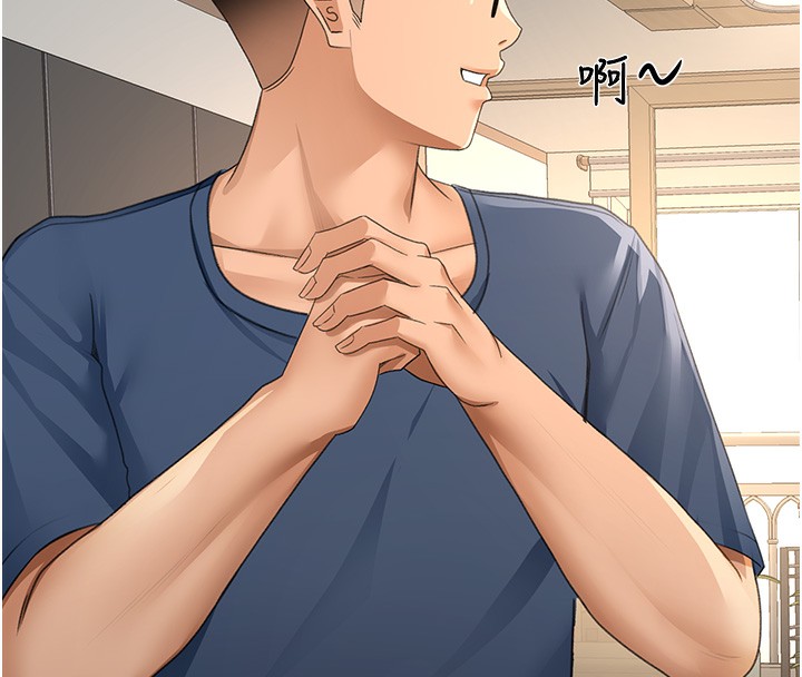 第15话-用脚趾挑逗人妻 - 第73.jpg页