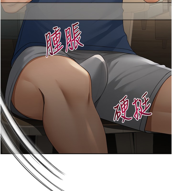 第15话-用脚趾挑逗人妻 - 第74.jpg页