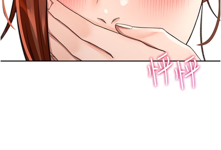 第15话-用脚趾挑逗人妻 - 第76.jpg页