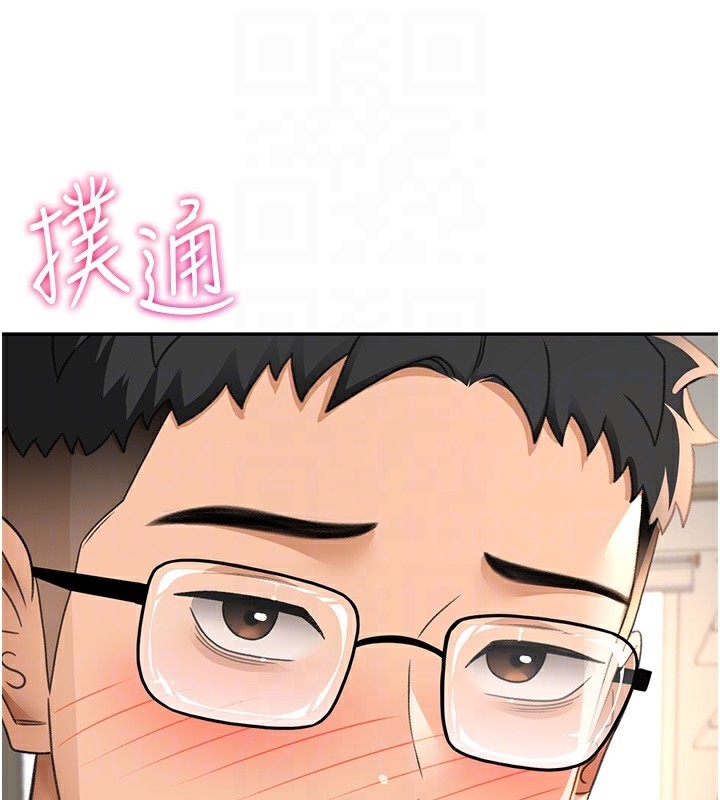 第15话-用脚趾挑逗人妻 - 第77.jpg页