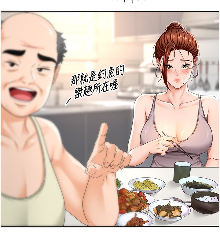 第15话-用脚趾挑逗人妻 - 第83.jpg页