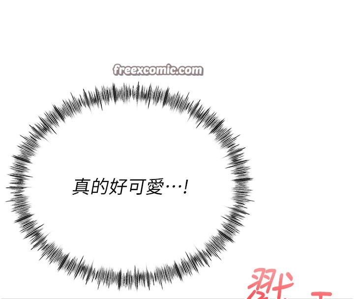 第15话-用脚趾挑逗人妻 - 第84.jpg页