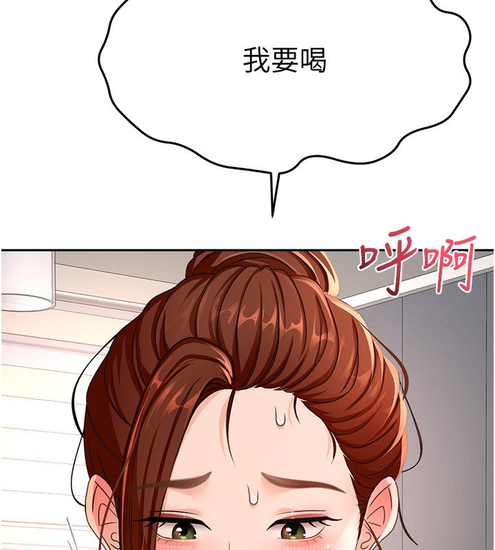 第15话-用脚趾挑逗人妻 - 第99.jpg页