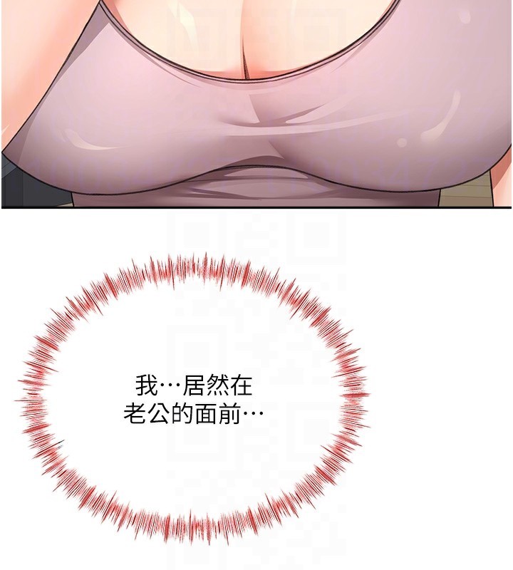 第15话-用脚趾挑逗人妻 - 第101.jpg页