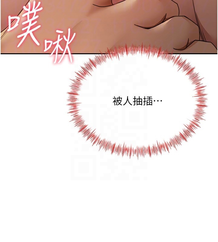 第15话-用脚趾挑逗人妻 - 第103.jpg页