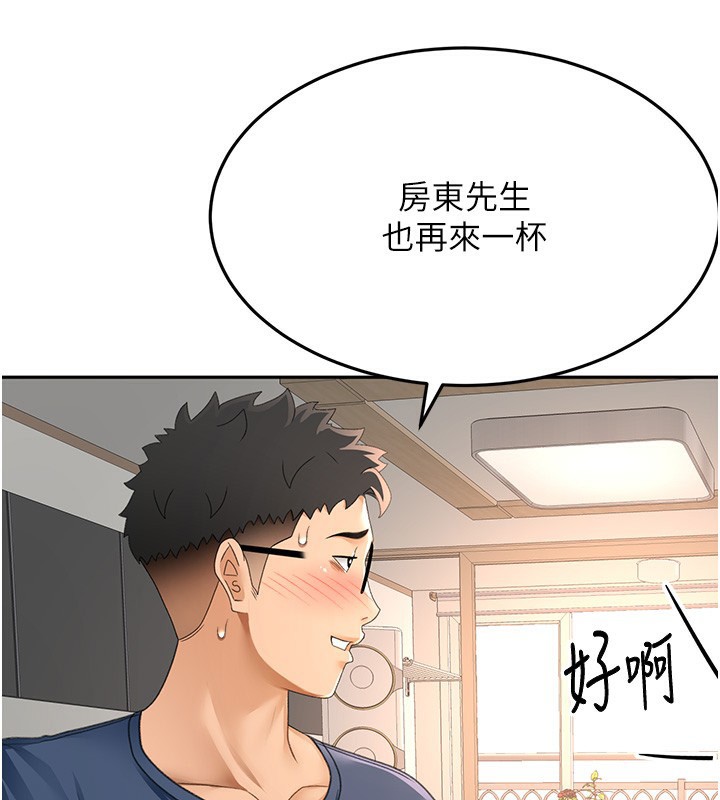 第15话-用脚趾挑逗人妻 - 第106.jpg页