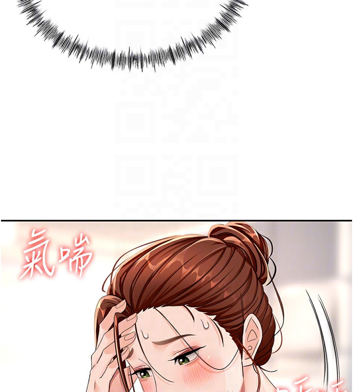 第15话-用脚趾挑逗人妻 - 第110.jpg页