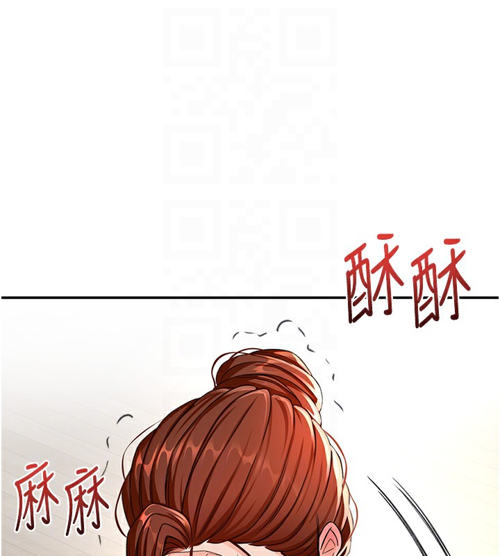 第15话-用脚趾挑逗人妻 - 第117.jpg页