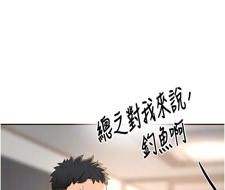 第15话-用脚趾挑逗人妻 - 第120.jpg页