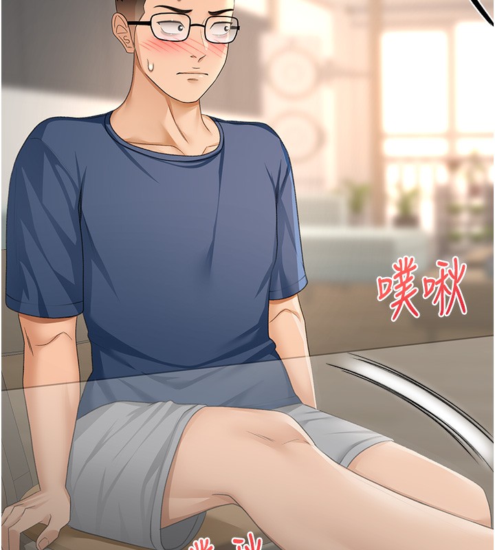 第15话-用脚趾挑逗人妻 - 第121.jpg页