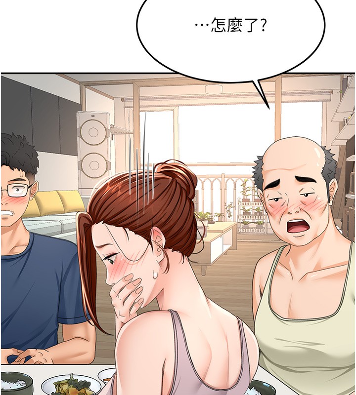 第15话-用脚趾挑逗人妻 - 第130.jpg页
