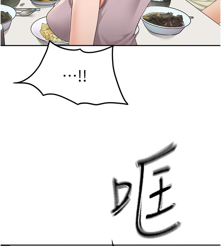 第15话-用脚趾挑逗人妻 - 第131.jpg页