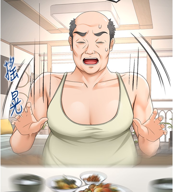 第15话-用脚趾挑逗人妻 - 第134.jpg页