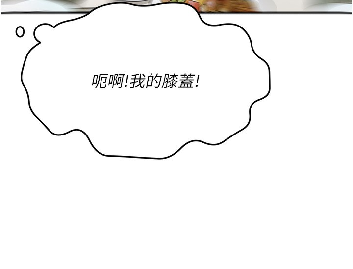 第15话-用脚趾挑逗人妻 - 第135.jpg页