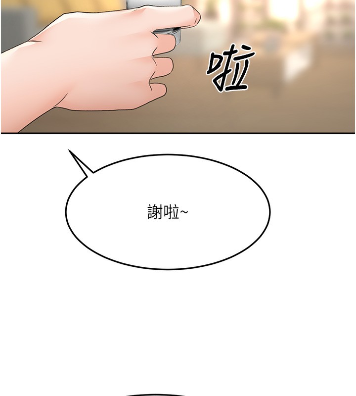 第15话-用脚趾挑逗人妻 - 第157.jpg页