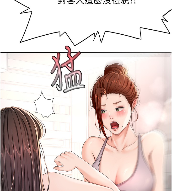 第15话-用脚趾挑逗人妻 - 第169.jpg页