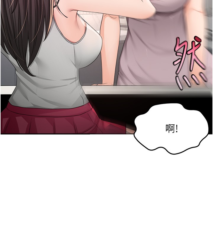 第15话-用脚趾挑逗人妻 - 第170.jpg页
