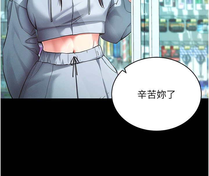 第11话-梦寐以求的母女丼 - 第4.jpg页