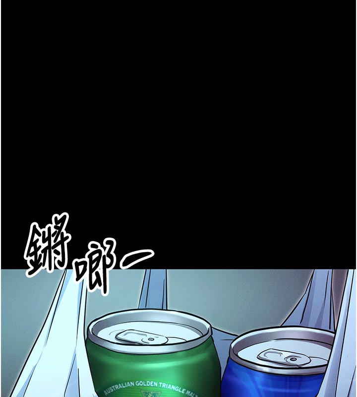 第11话-梦寐以求的母女丼 - 第5.jpg页