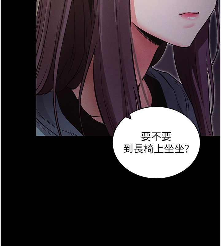 第11话-梦寐以求的母女丼 - 第10.jpg页