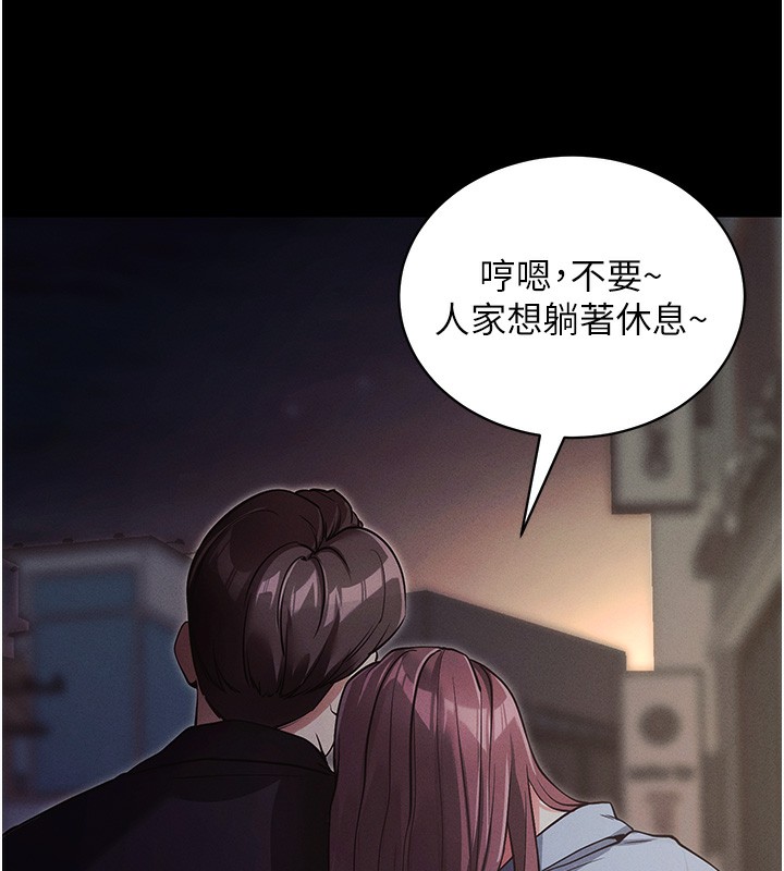 第11话-梦寐以求的母女丼 - 第11.jpg页