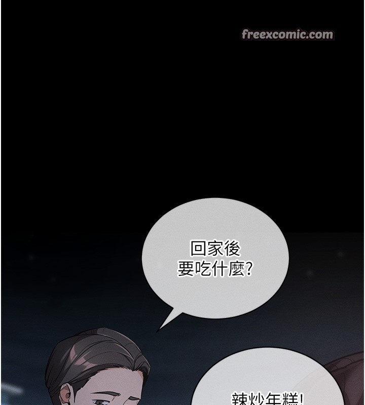 第11话-梦寐以求的母女丼 - 第14.jpg页