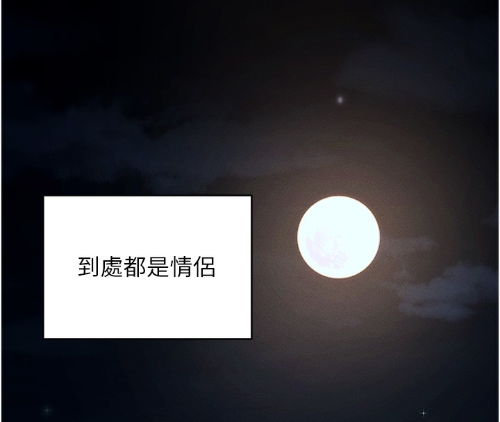 第11话-梦寐以求的母女丼 - 第17.jpg页
