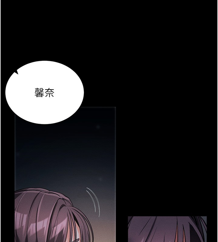 第11话-梦寐以求的母女丼 - 第22.jpg页