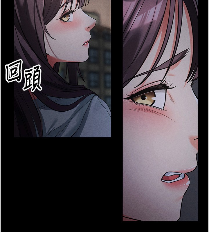 第11话-梦寐以求的母女丼 - 第23.jpg页