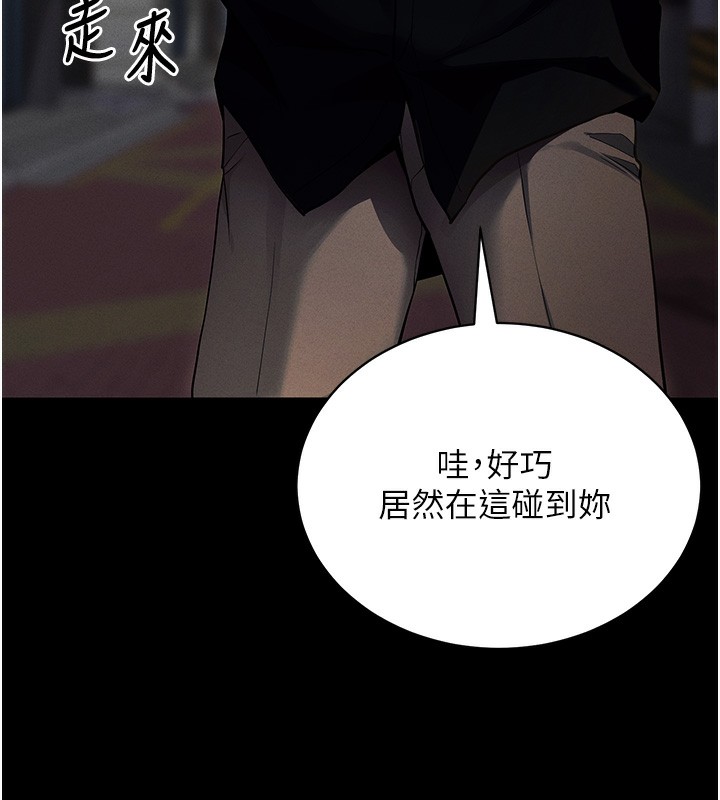 第11话-梦寐以求的母女丼 - 第27.jpg页