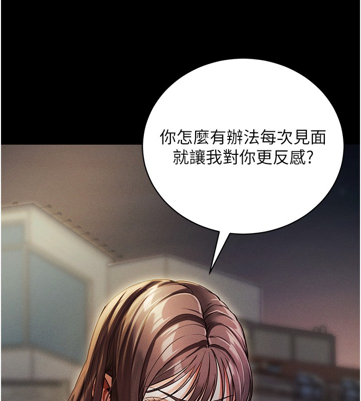第11话-梦寐以求的母女丼 - 第31.jpg页