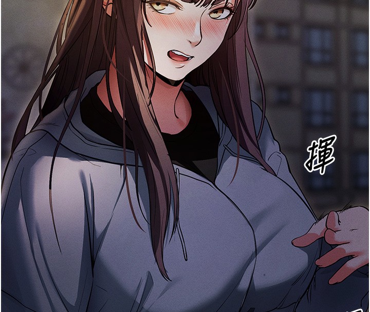 第11话-梦寐以求的母女丼 - 第32.jpg页