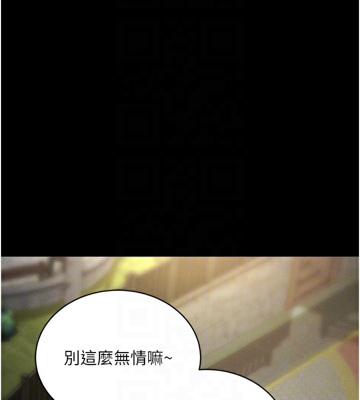 第11话-梦寐以求的母女丼 - 第34.jpg页
