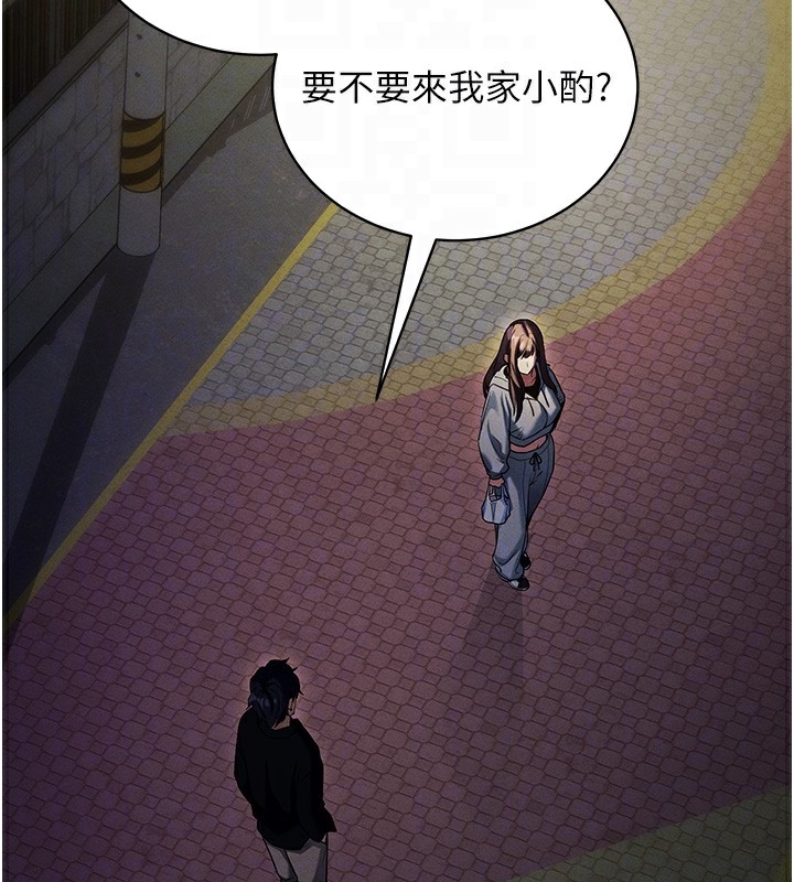 第11话-梦寐以求的母女丼 - 第35.jpg页