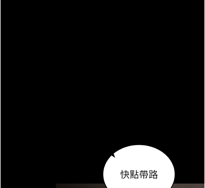 第11话-梦寐以求的母女丼 - 第49.jpg页