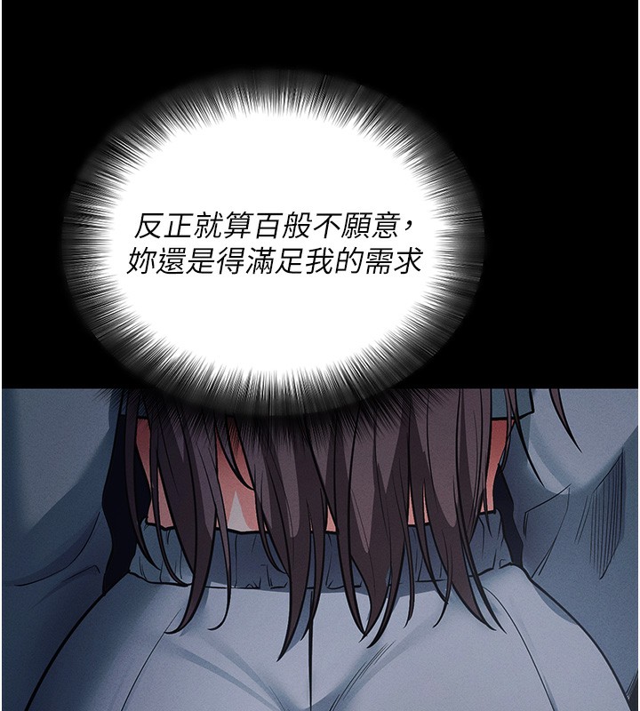 第11话-梦寐以求的母女丼 - 第52.jpg页