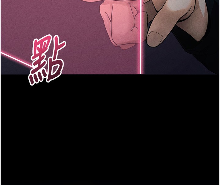 第11话-梦寐以求的母女丼 - 第55.jpg页