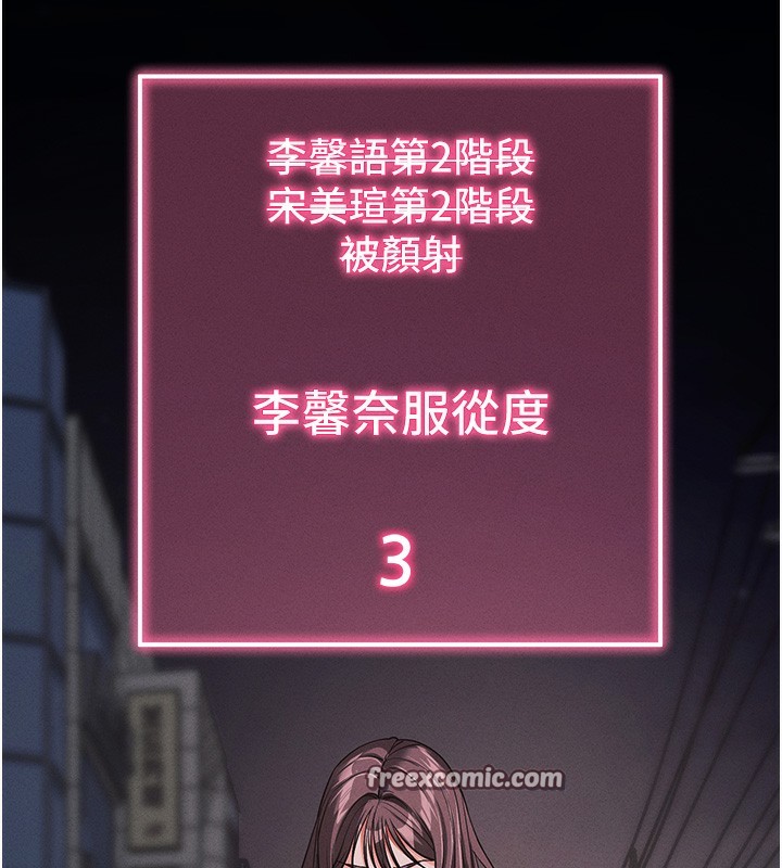 第11话-梦寐以求的母女丼 - 第56.jpg页