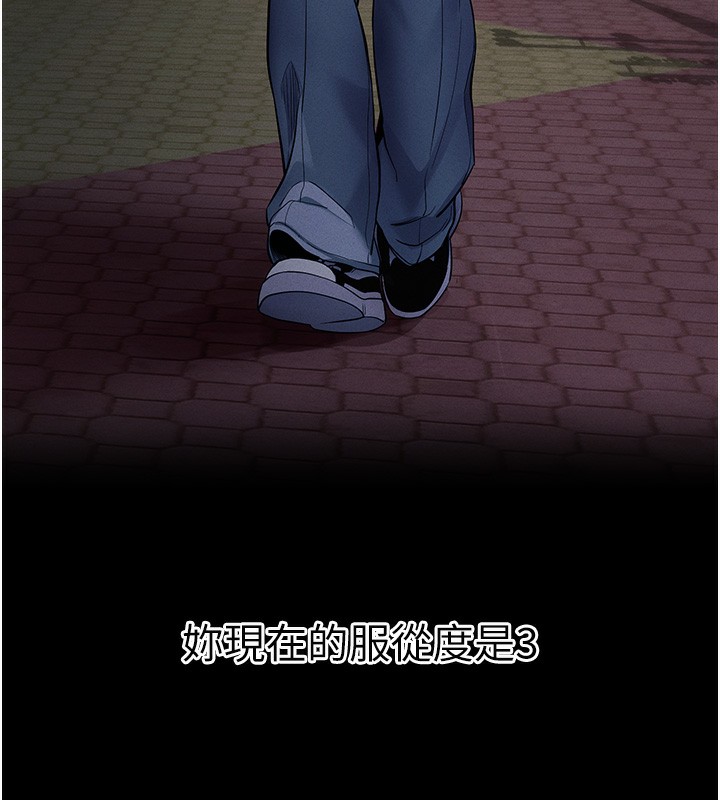 第11话-梦寐以求的母女丼 - 第58.jpg页
